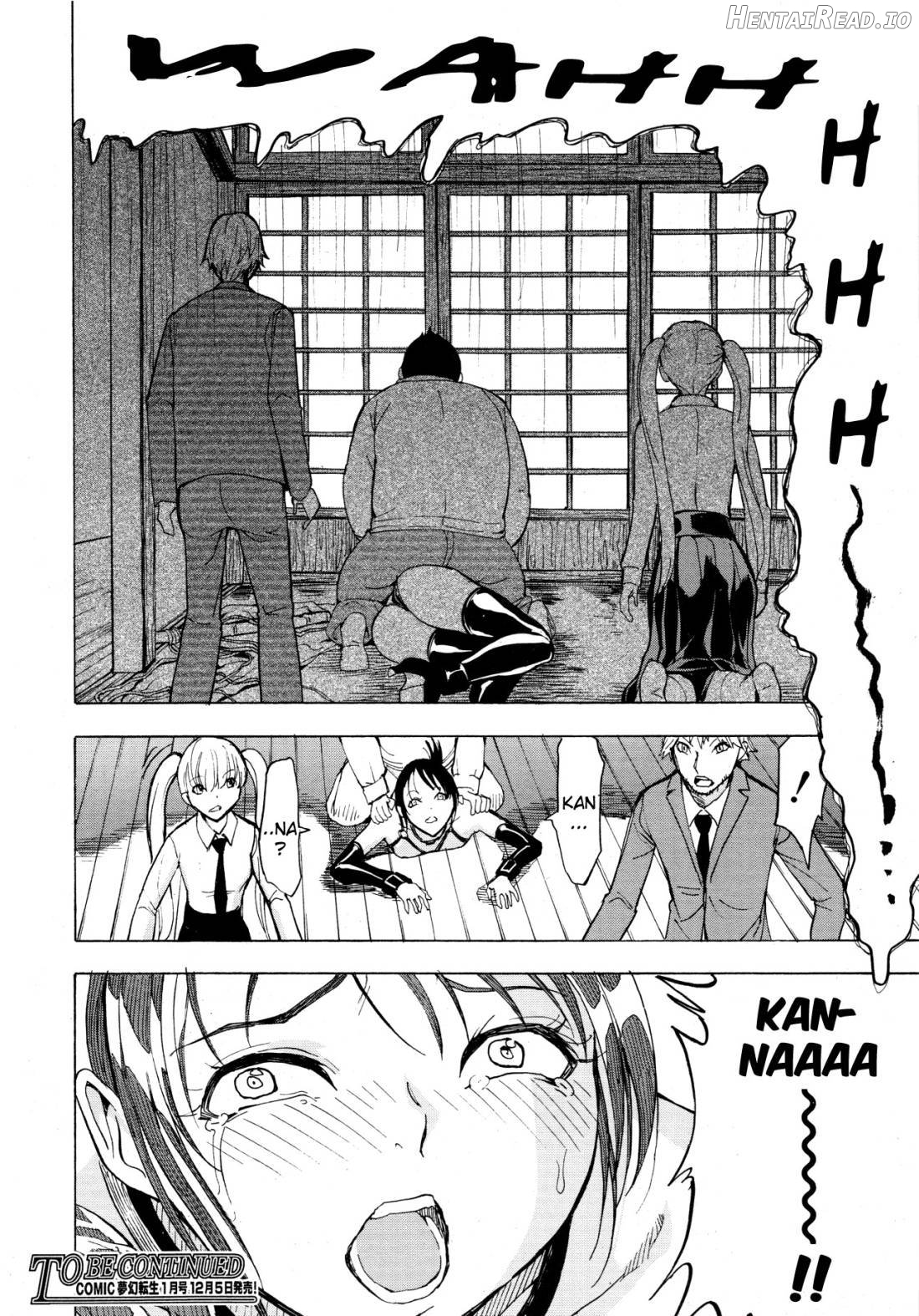 Kedamono no Ie (Joukan) Chapter 1 - page 91