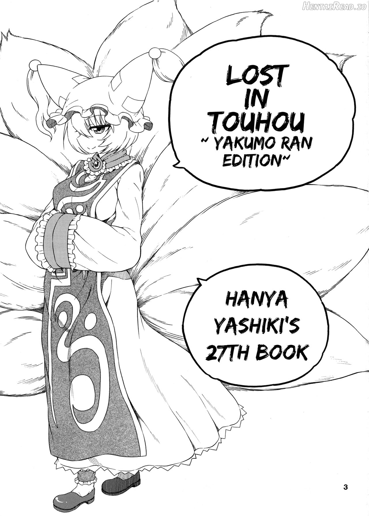 Touhou Meiko ~Patchouli Hen~ Chapter 2 - page 2