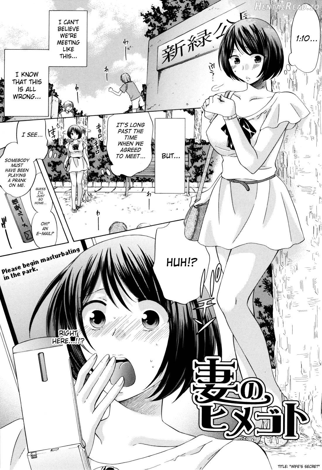 Hachigatu, Kanojo wa Uso wo tsuku. Chapter 1 - page 25