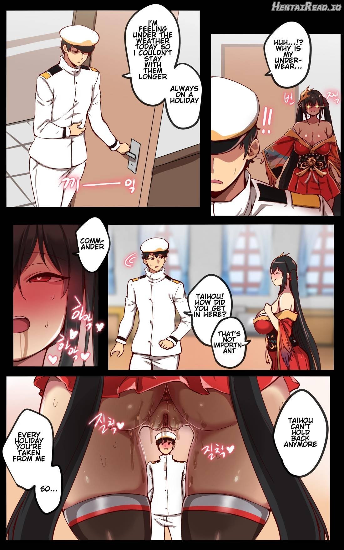 Taihou Chapter 1 - page 8