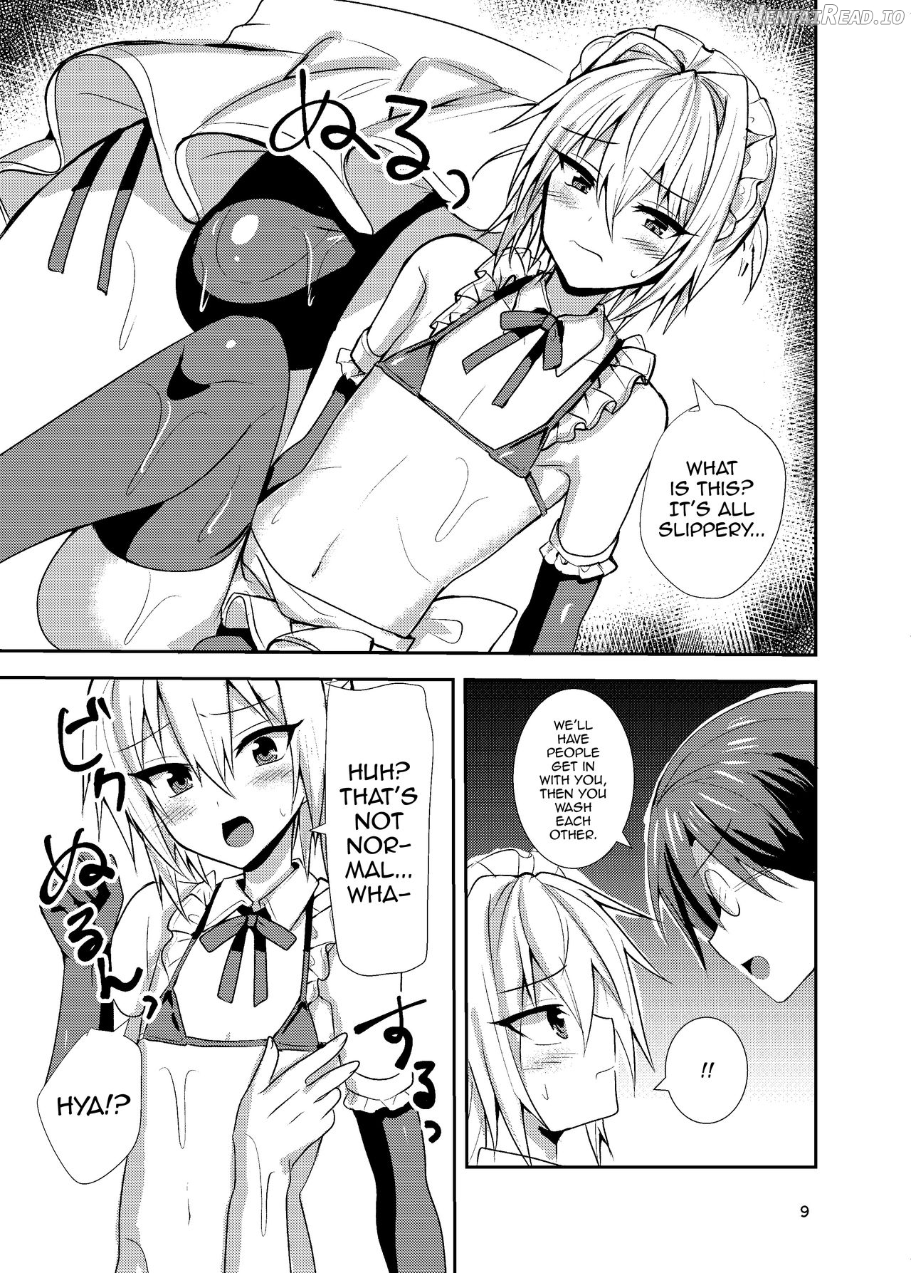 Buhi no Tame ni Ouendan ni Ittara Taiikukai-kei Nori de Otokonoko Namahame Sex saseraremashita Chapter 1 - page 8