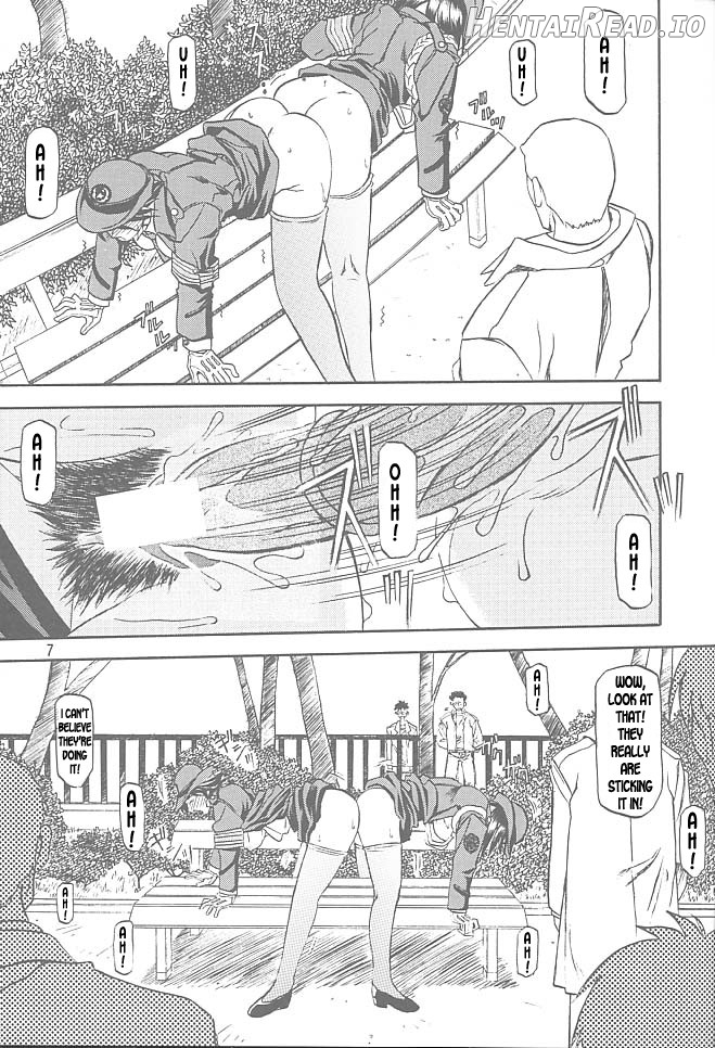 Yuumon no Hate Shichi Chapter 1 - page 4