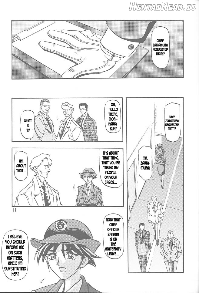 Yuumon no Hate Shichi Chapter 1 - page 8