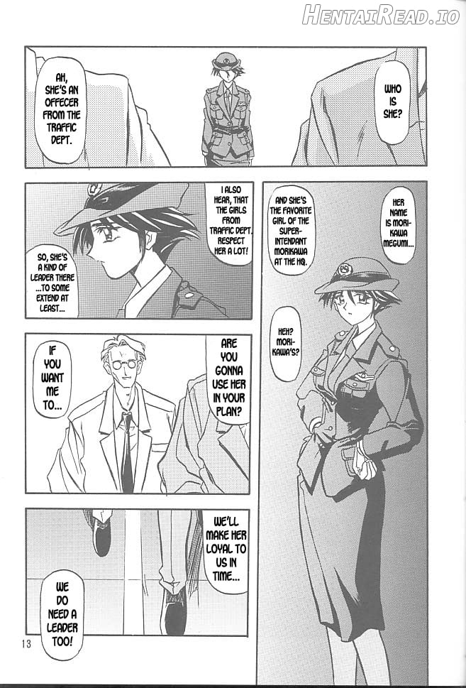 Yuumon no Hate Shichi Chapter 1 - page 10