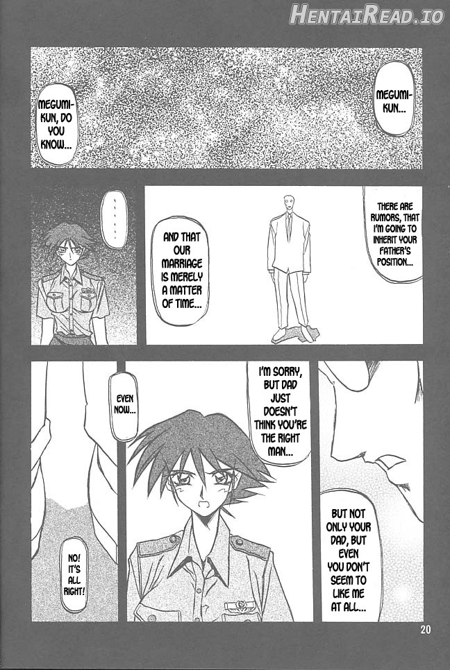 Yuumon no Hate Shichi Chapter 1 - page 17