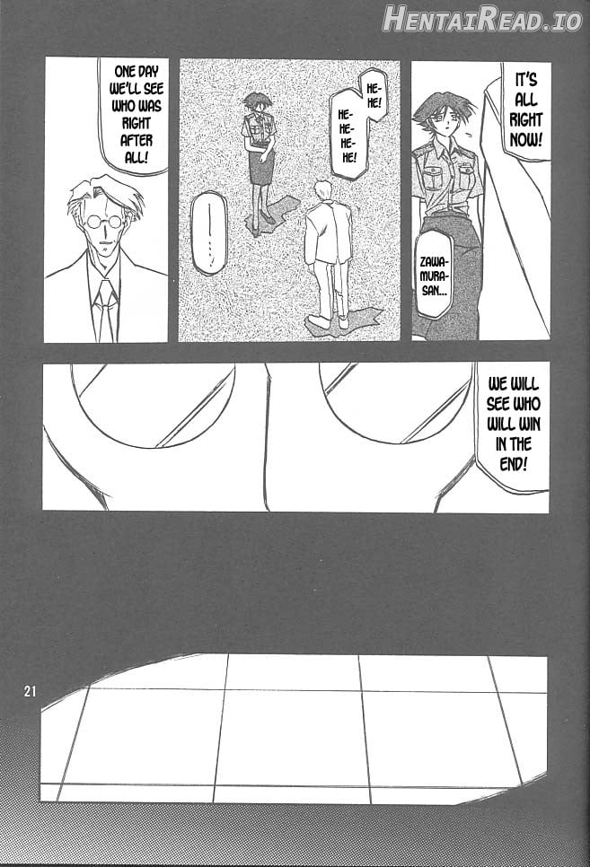 Yuumon no Hate Shichi Chapter 1 - page 18