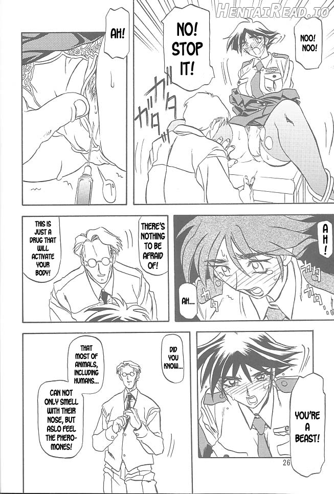 Yuumon no Hate Shichi Chapter 1 - page 23