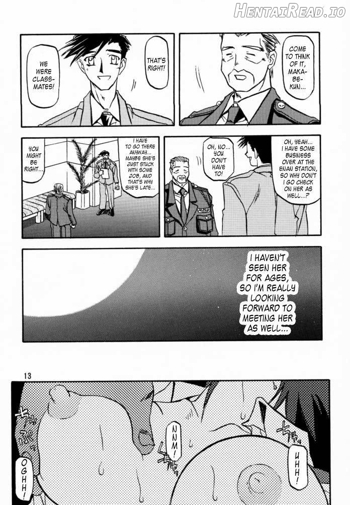 Yuumon no Hate Shichi Chapter 2 - page 10