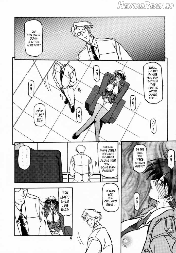 Yuumon no Hate Shichi Chapter 3 - page 3