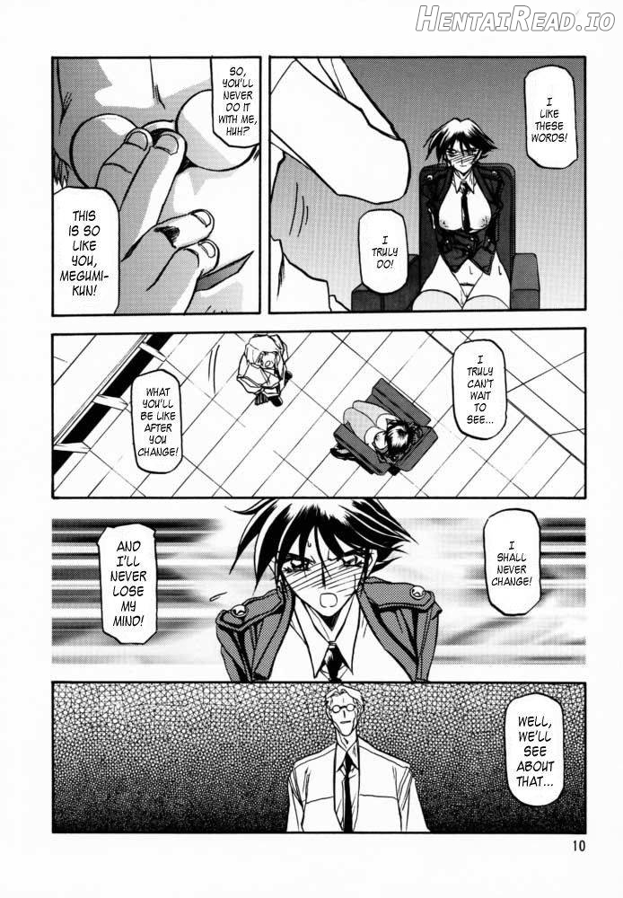 Yuumon no Hate Shichi Chapter 3 - page 7