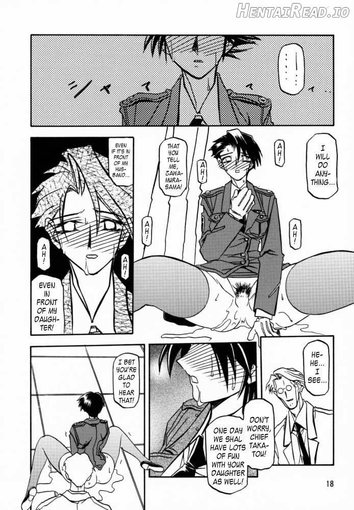 Yuumon no Hate Shichi Chapter 3 - page 15