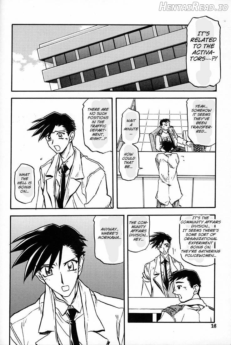 Yuumon no Hate Shichi Chapter 6 - page 13