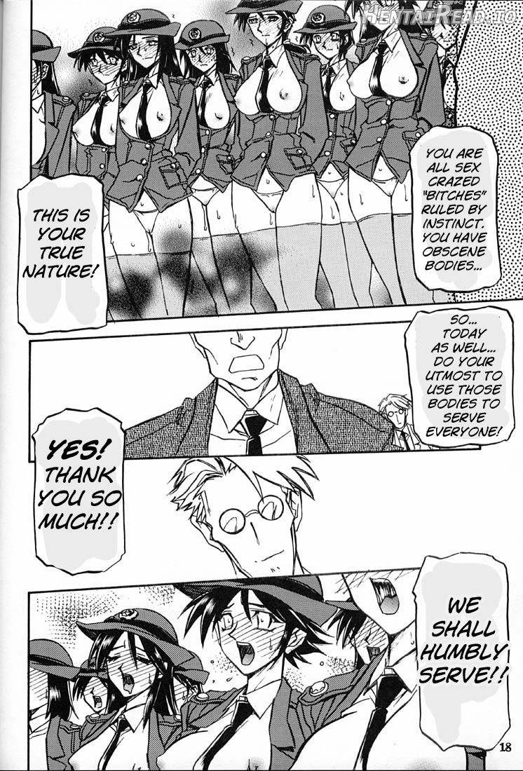 Yuumon no Hate Shichi Chapter 6 - page 15