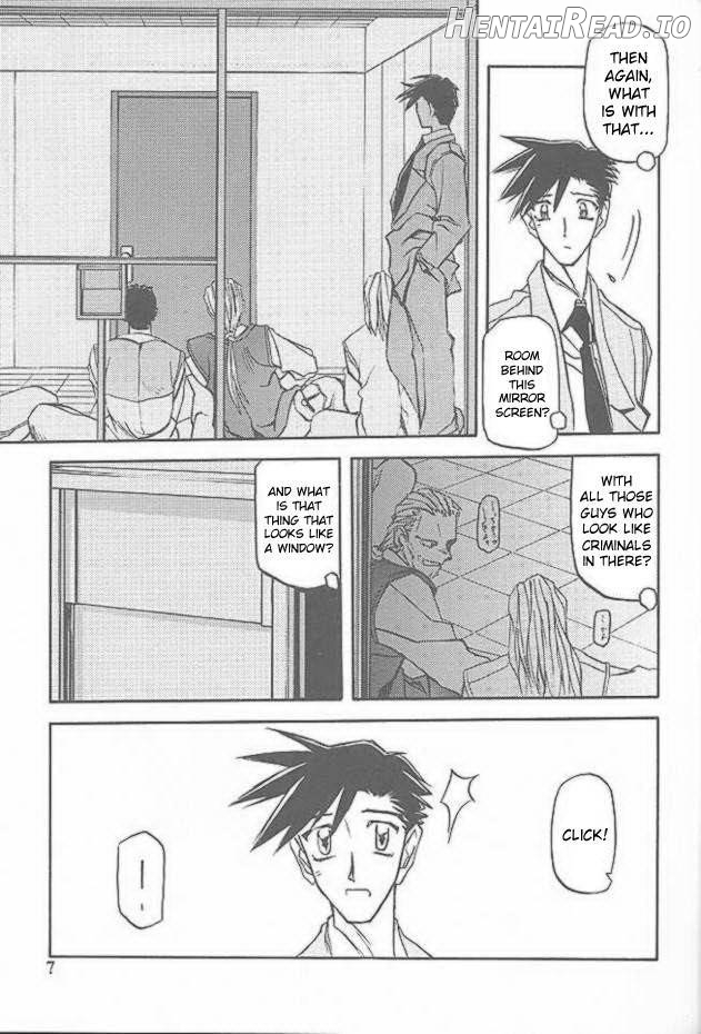 Yuumon no Hate Shichi Chapter 7 - page 4