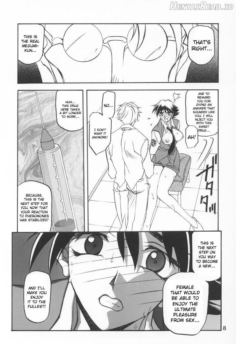 Yuumon no Hate Shichi Chapter 9 - page 5