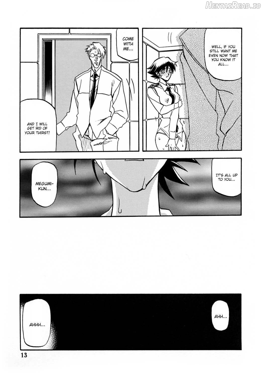 Yuumon no Hate Shichi Chapter 10 - page 10