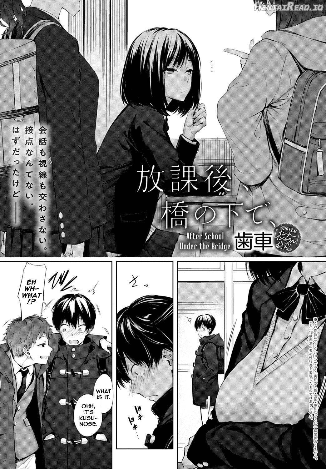 Houkago, Hashi no Shita de, Chapter 1 - page 2