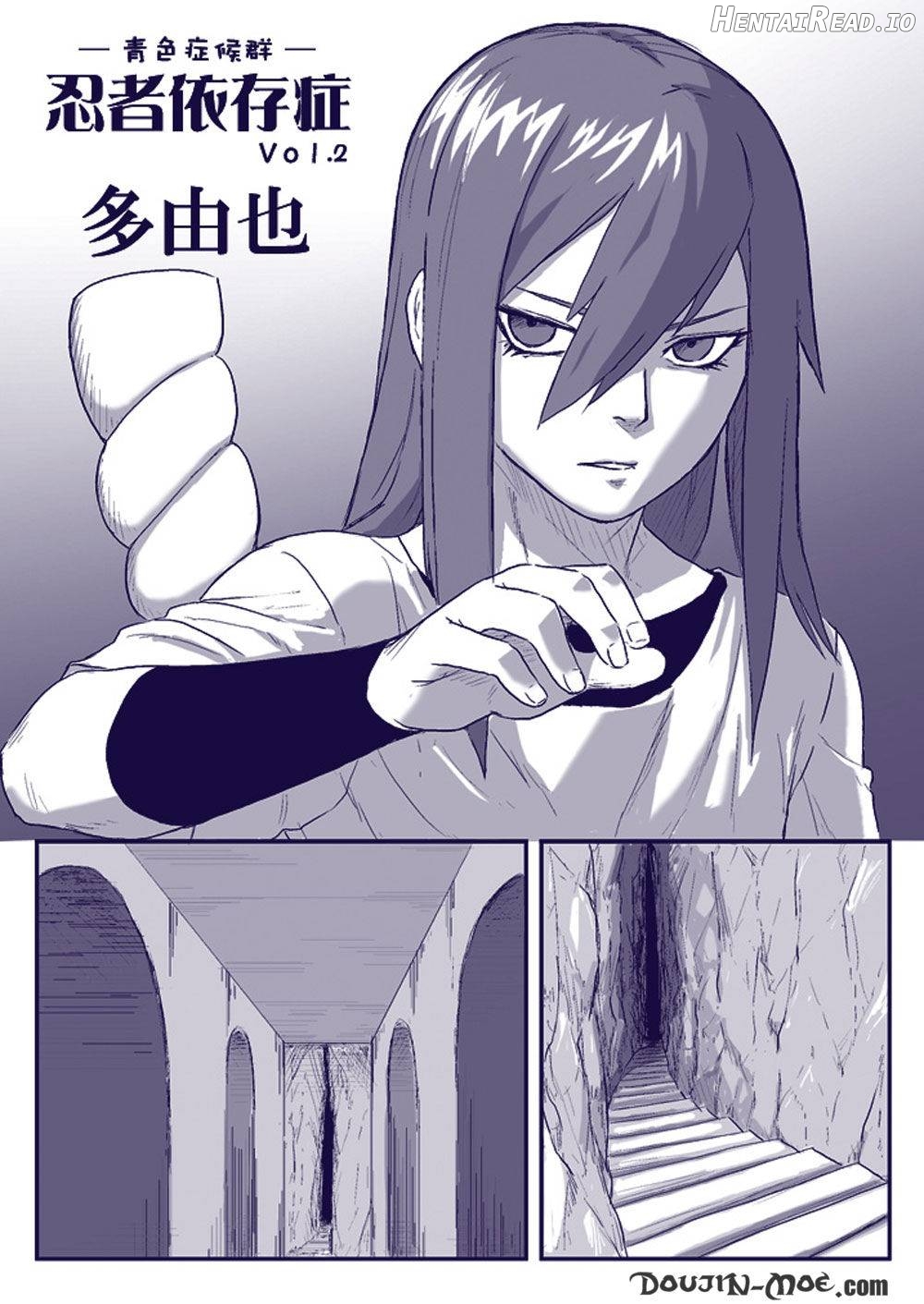 Ninja Izonshou Vol. 2 Chapter 3 - page 4