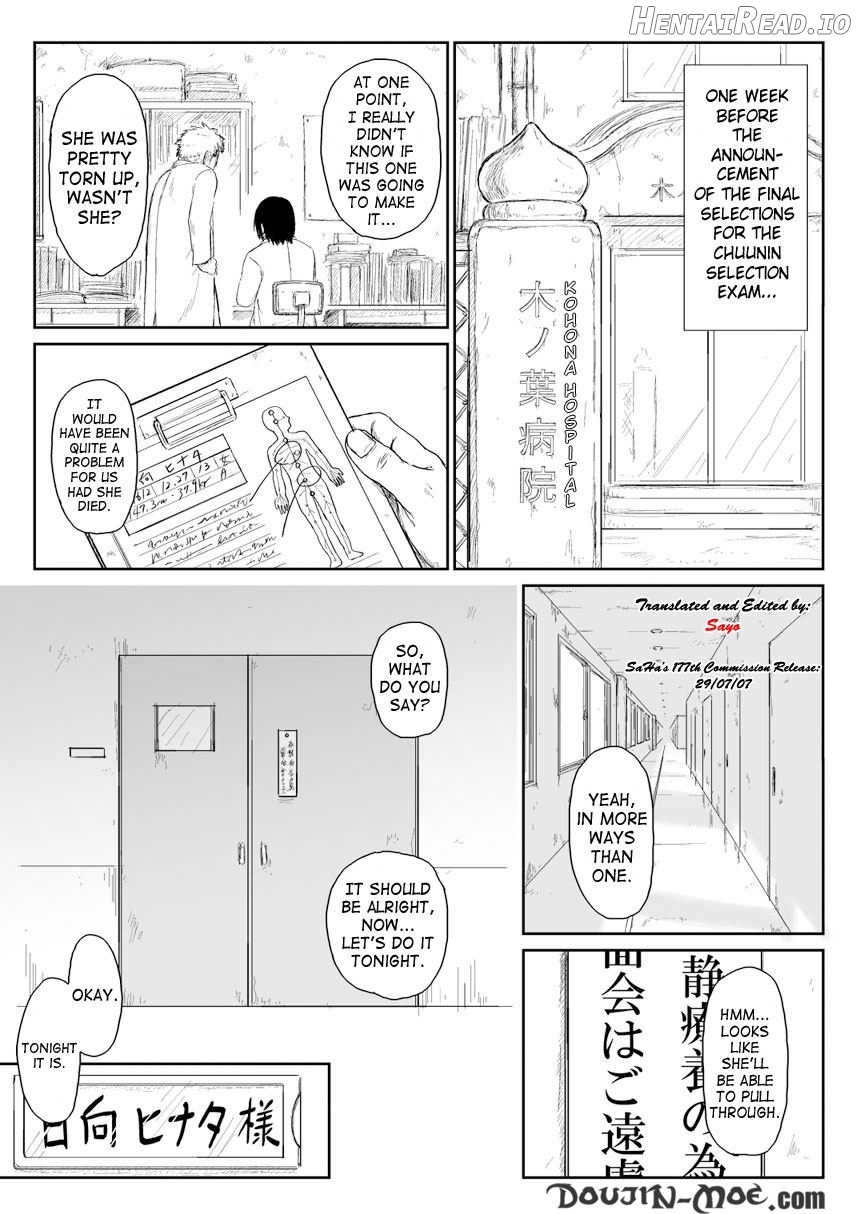 Ninja Izonshou Vol. 2 Chapter 5 - page 2