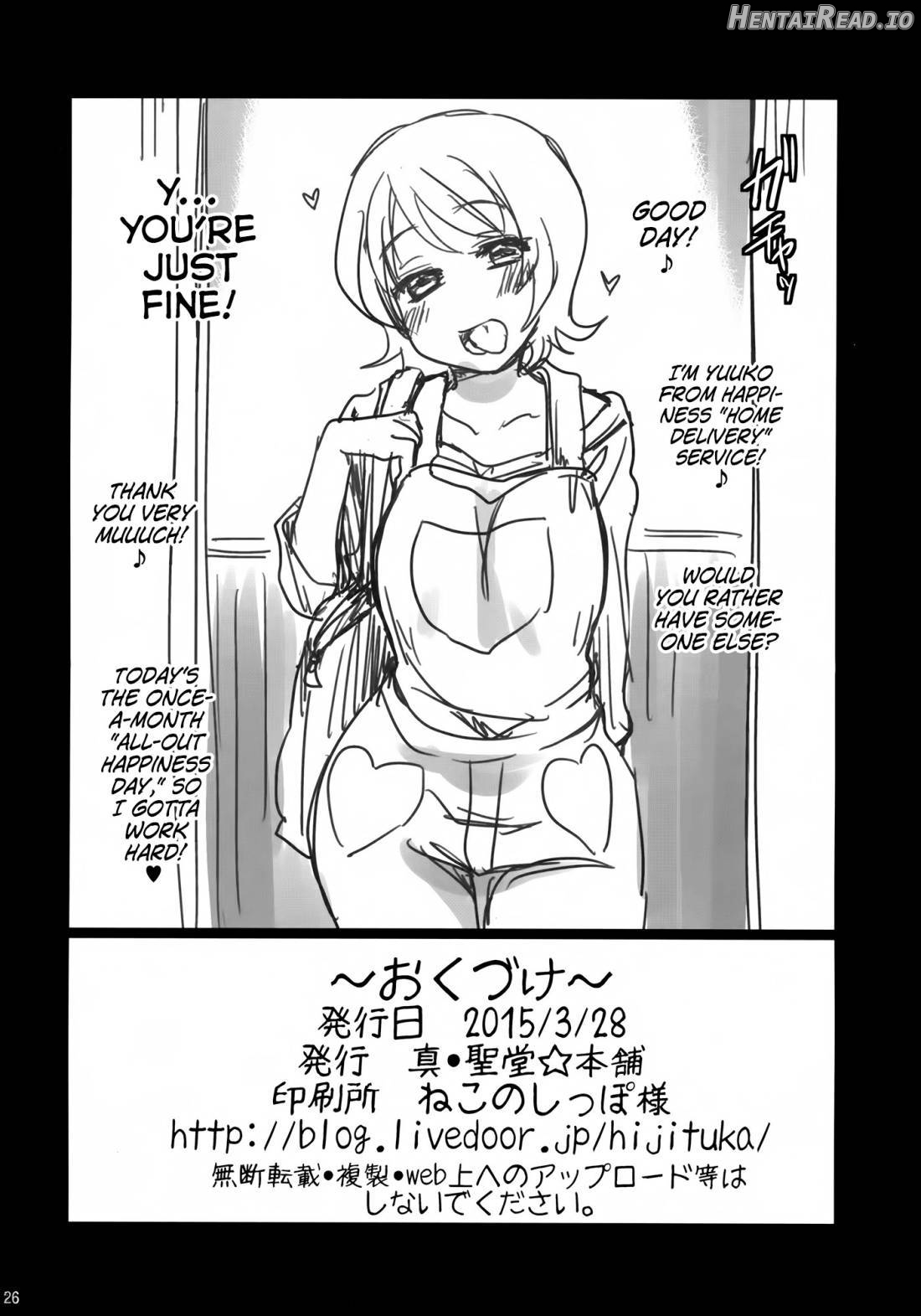 Kirara-chan no Manager ni Natta. Chapter 1 - page 24