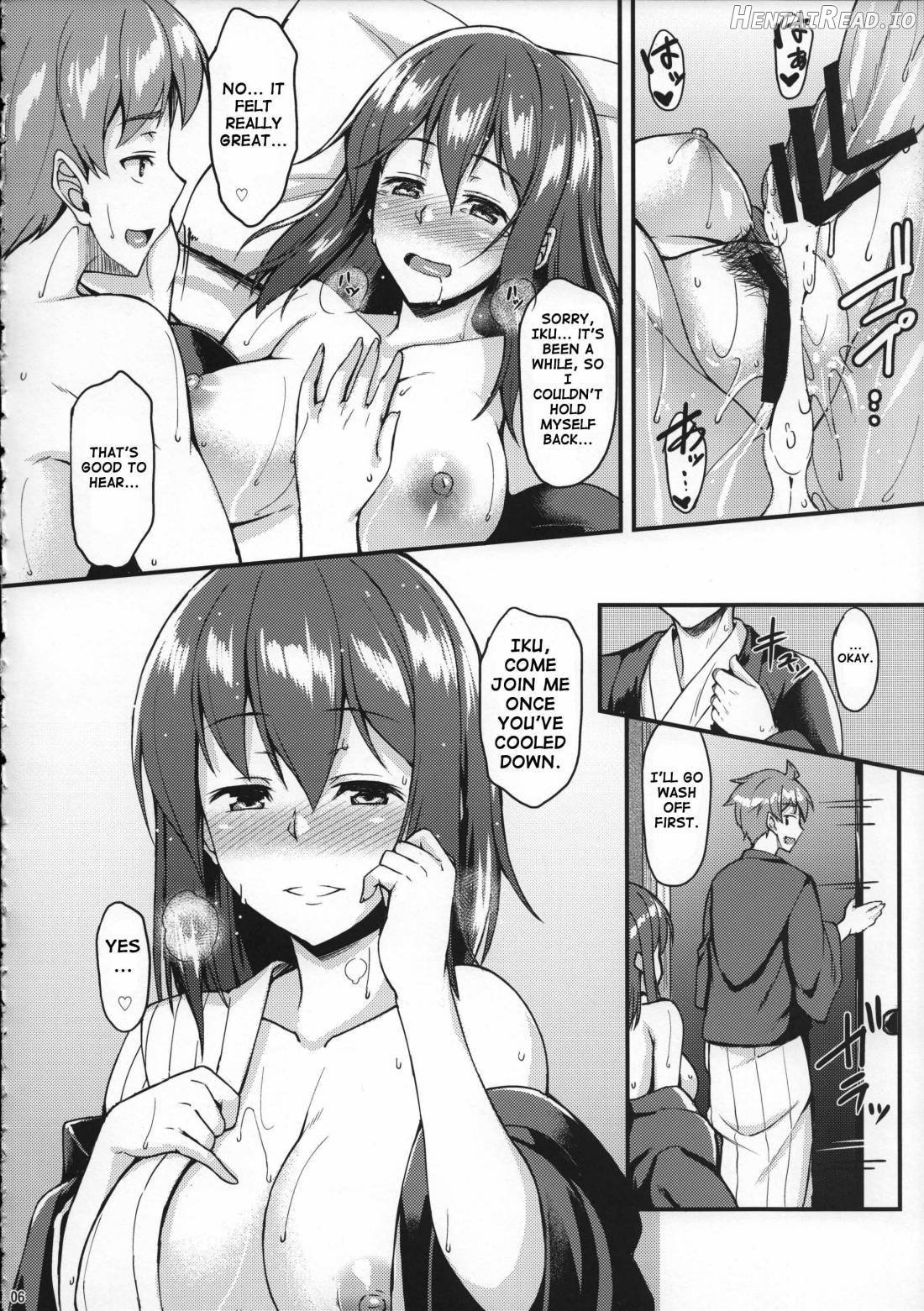 Iku-san to Onsen de Ichaicha Shitai!! Chapter 1 - page 3