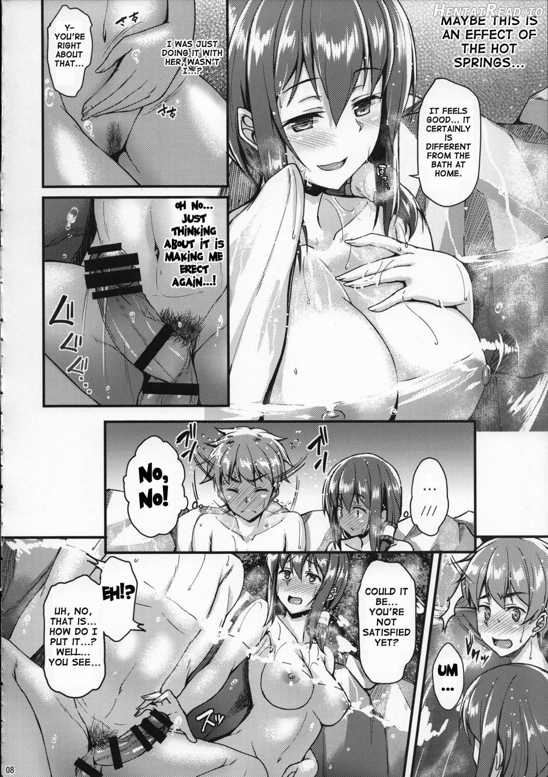 Iku-san to Onsen de Ichaicha Shitai!! Chapter 1 - page 5