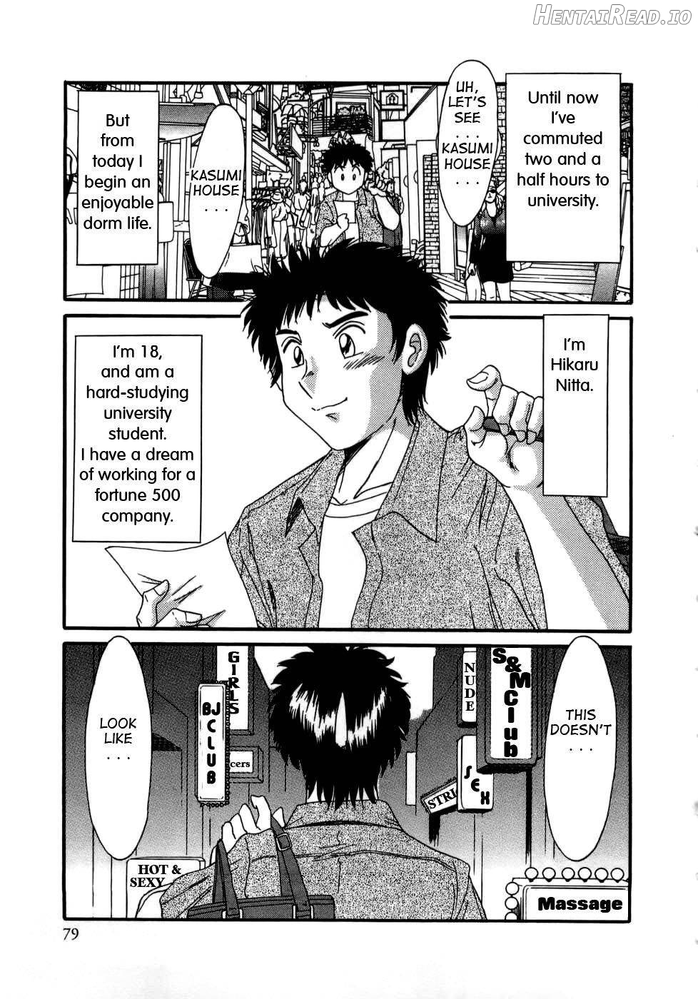 Haha wa Sexy Idol Chapter 1 - page 78