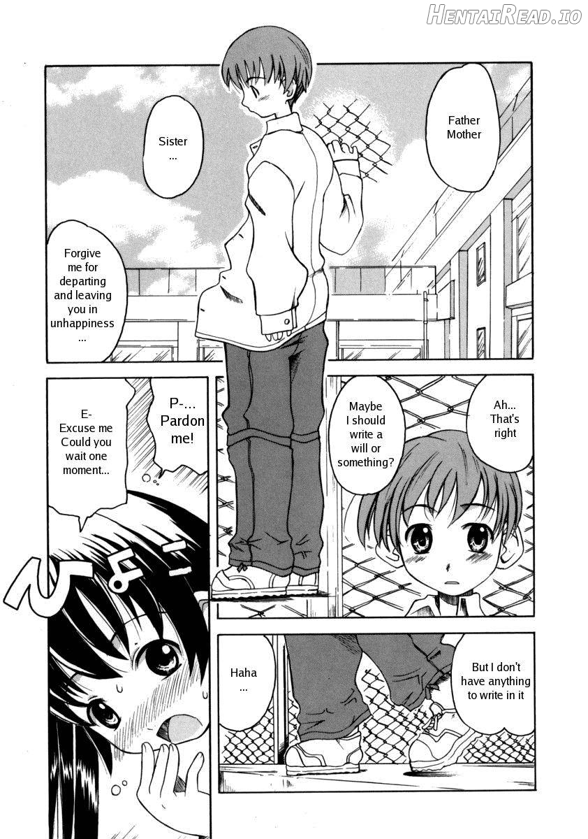 Jisatsu Shigan Chapter 1 - page 1