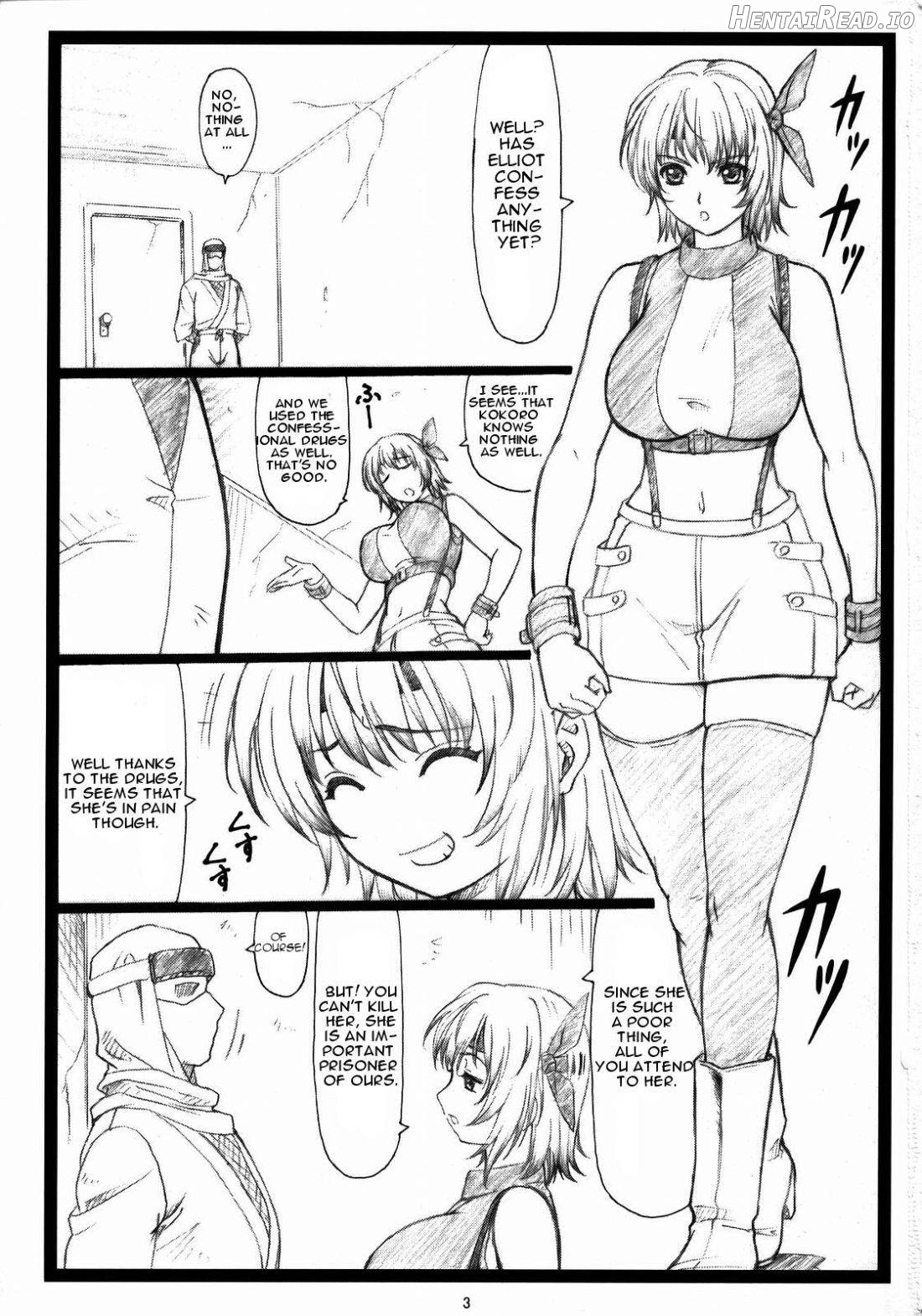 Haitoku no Yutaka ~ Ayane to Kokoro ~ Chapter 1 - page 2