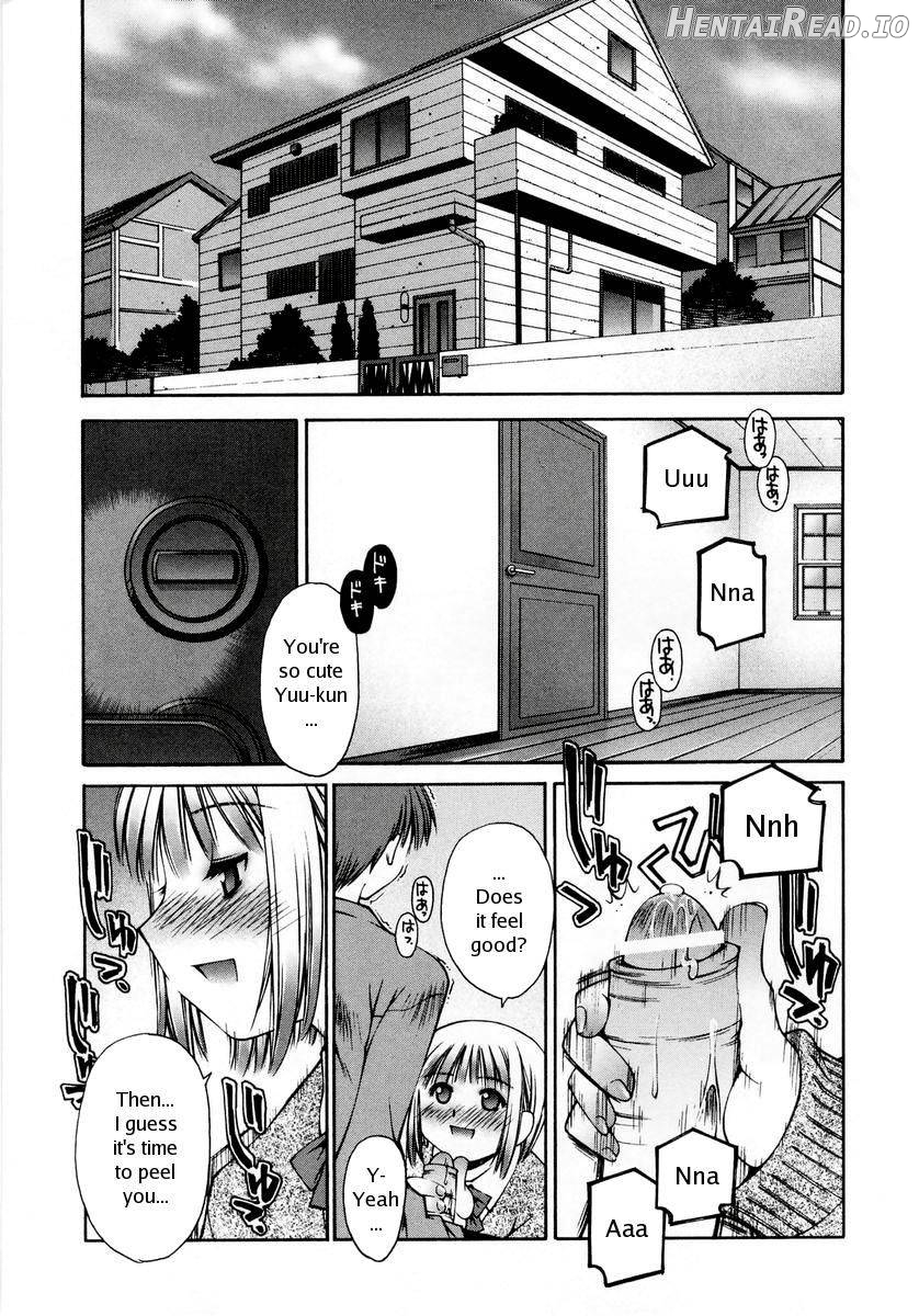 Anoko no Omocha Chapter 1 - page 7