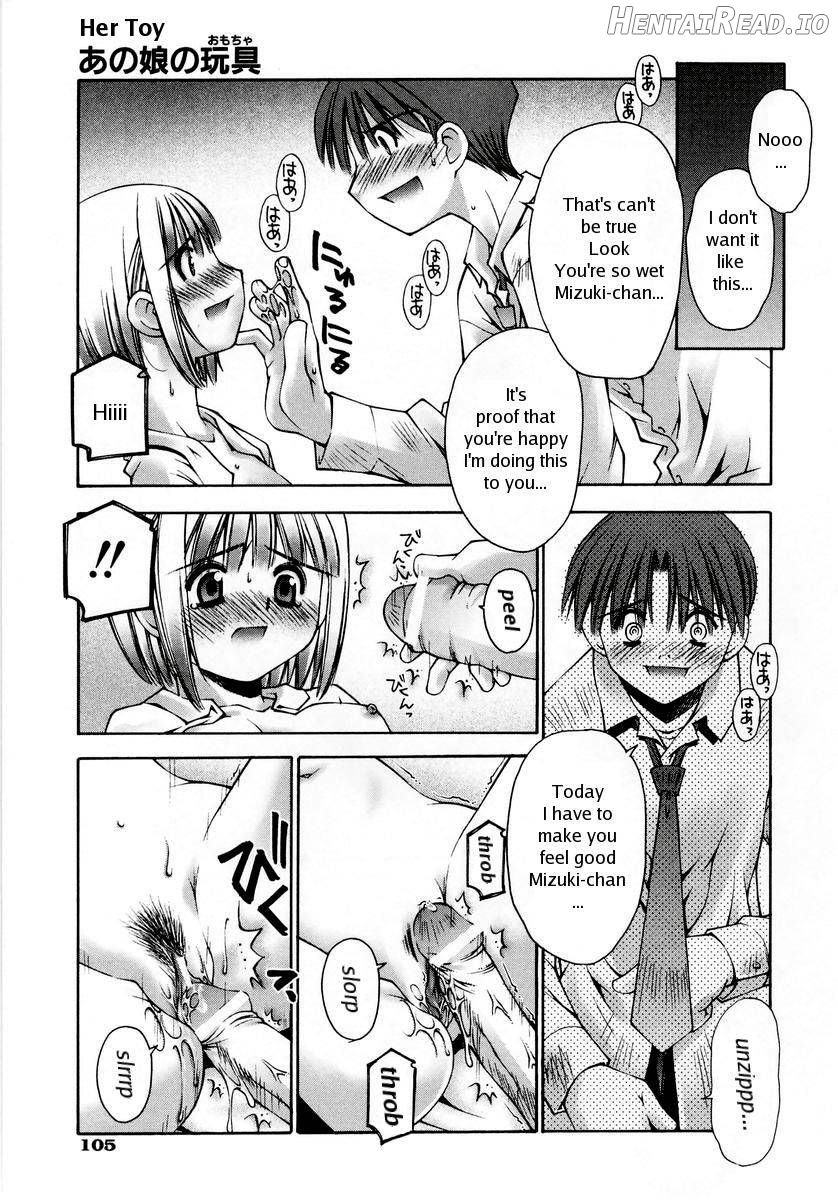 Anoko no Omocha Chapter 1 - page 23