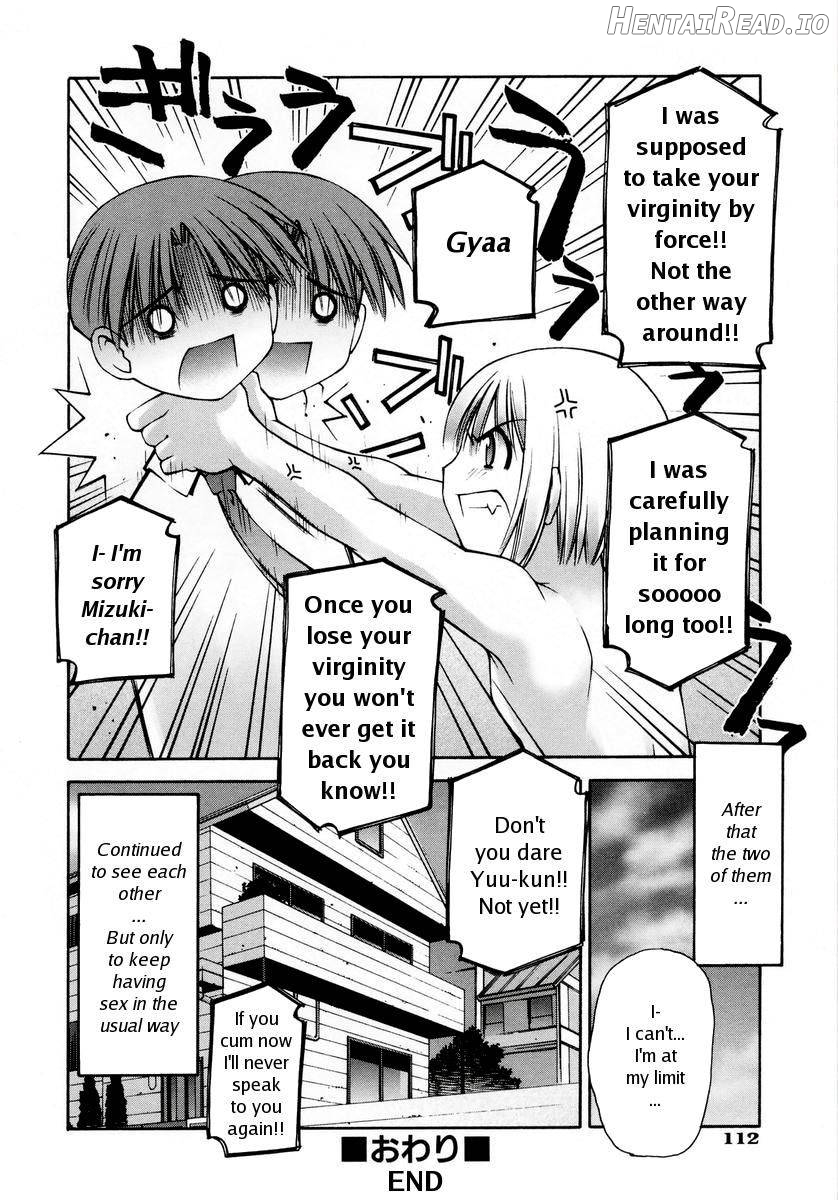 Anoko no Omocha Chapter 1 - page 30