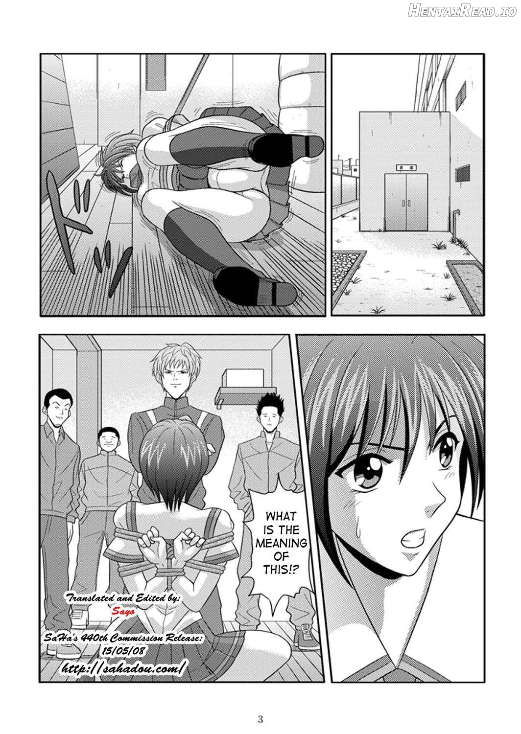 Bushitsu no Idol Chapter 1 - page 2