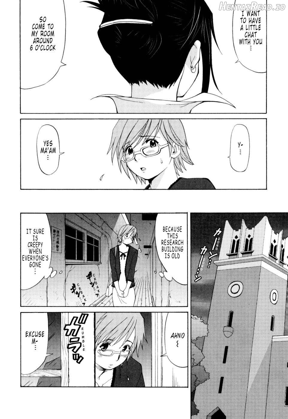 Hana-san no Kyuujitsu Chapter 1 - page 15