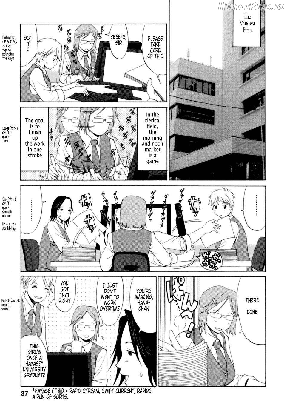 Hana-san no Kyuujitsu Chapter 1 - page 32