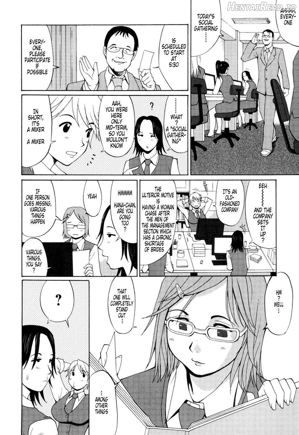 Hana-san no Kyuujitsu Chapter 1 - page 33