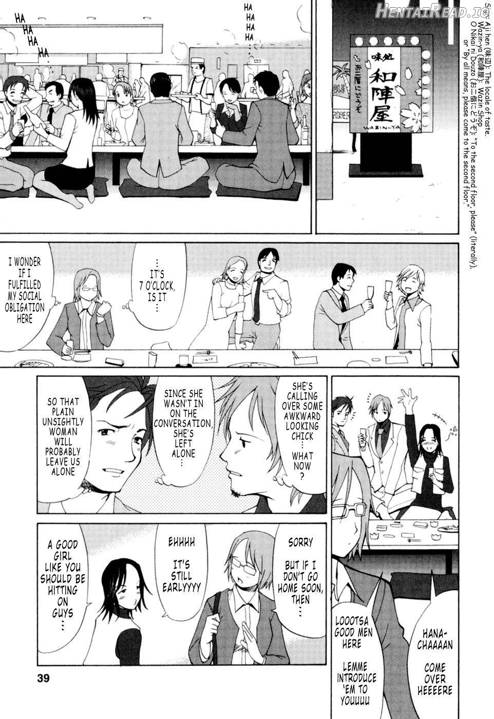 Hana-san no Kyuujitsu Chapter 1 - page 34