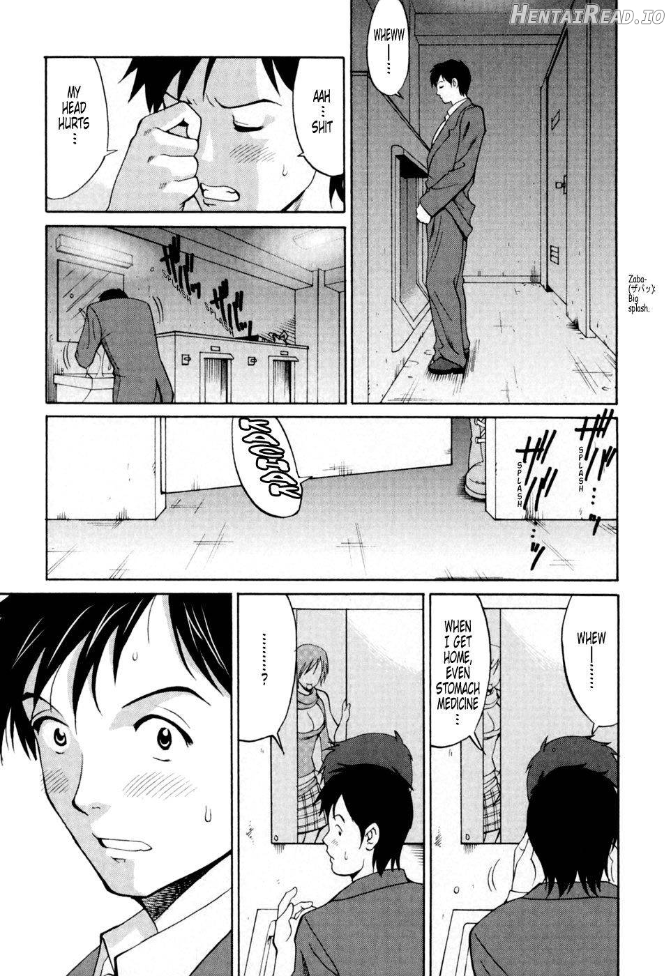 Hana-san no Kyuujitsu Chapter 1 - page 58