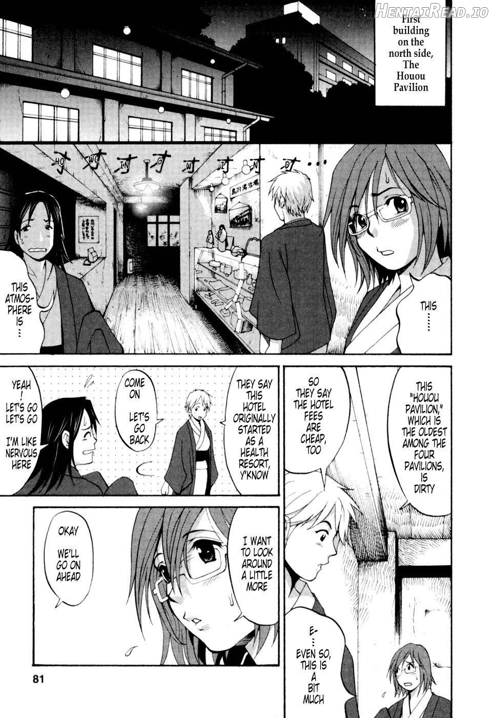 Hana-san no Kyuujitsu Chapter 1 - page 84