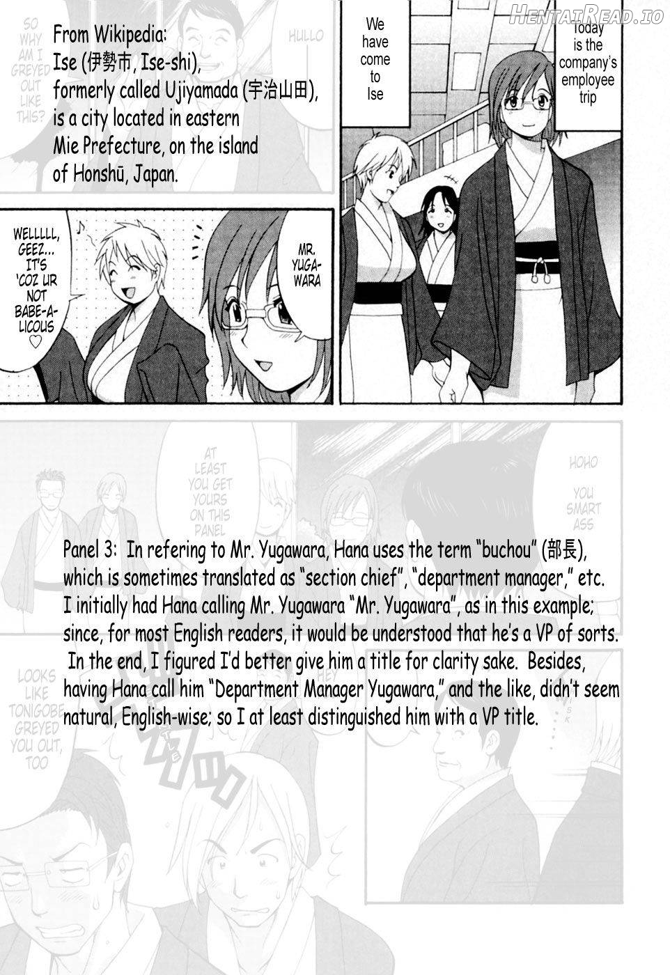 Hana-san no Kyuujitsu Chapter 1 - page 100