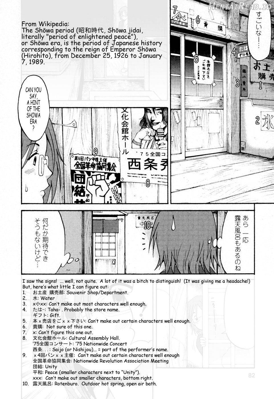 Hana-san no Kyuujitsu Chapter 1 - page 101