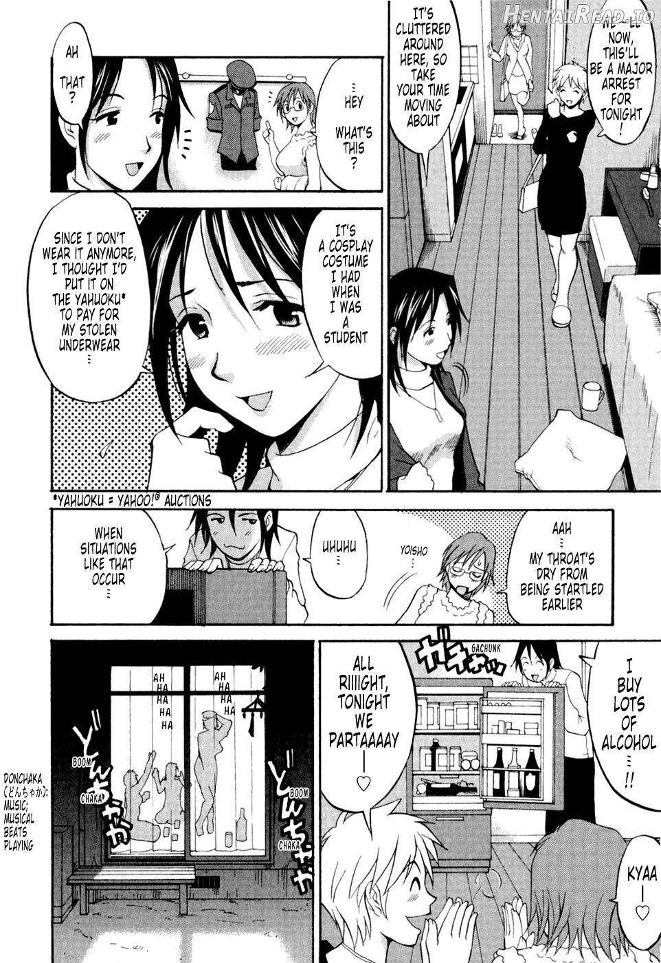 Hana-san no Kyuujitsu Chapter 1 - page 111