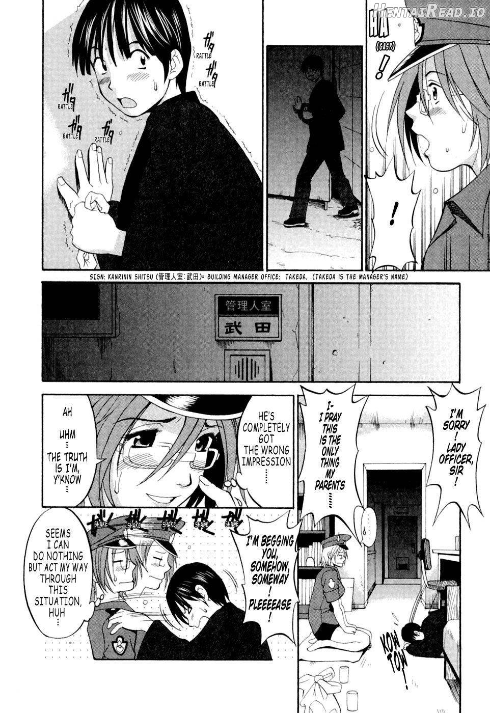 Hana-san no Kyuujitsu Chapter 1 - page 115