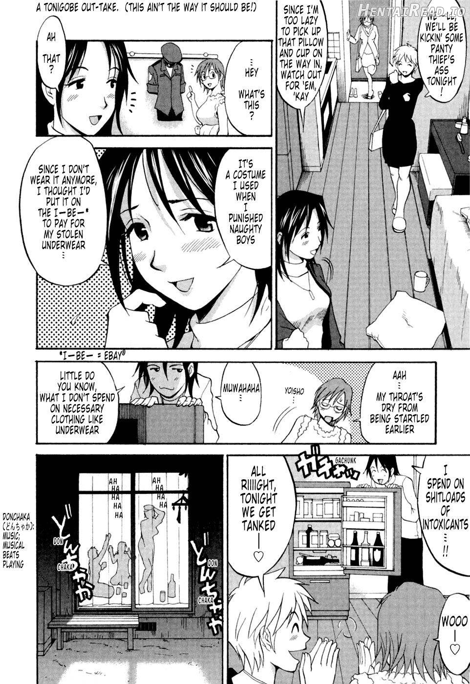 Hana-san no Kyuujitsu Chapter 1 - page 127