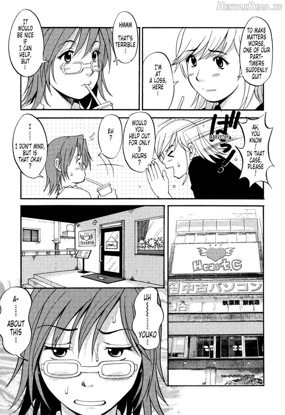 Hana-san no Kyuujitsu Chapter 1 - page 157