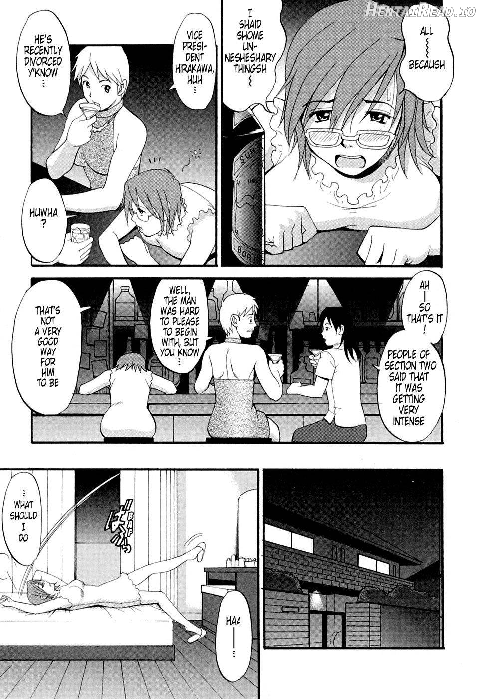 Hana-san no Kyuujitsu Chapter 1 - page 202