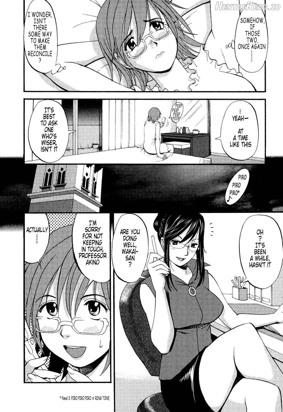 Hana-san no Kyuujitsu Chapter 1 - page 203