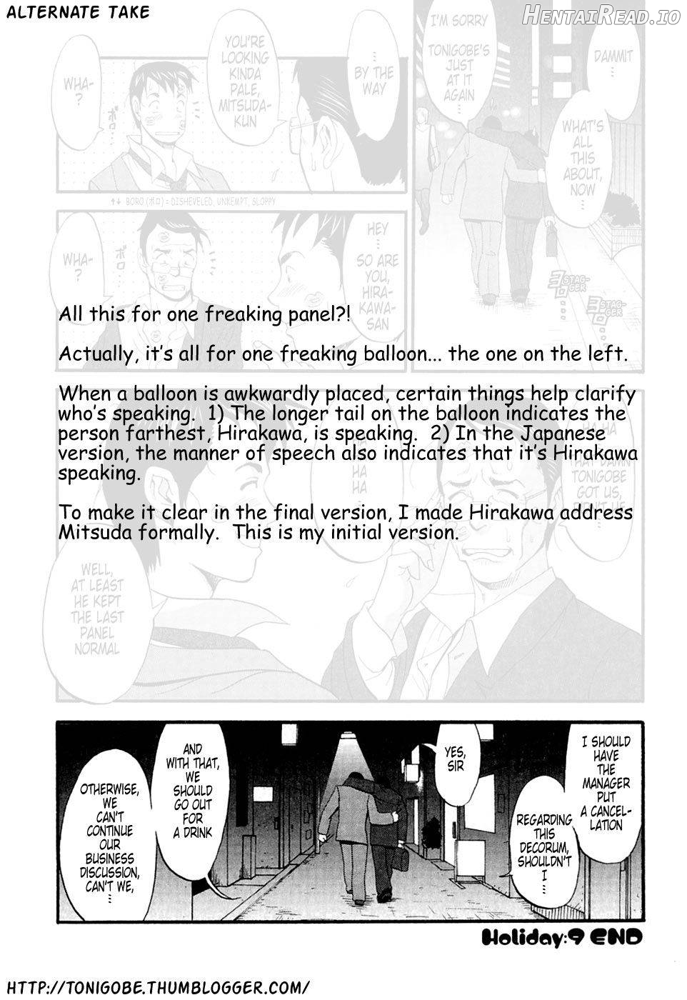 Hana-san no Kyuujitsu Chapter 1 - page 221