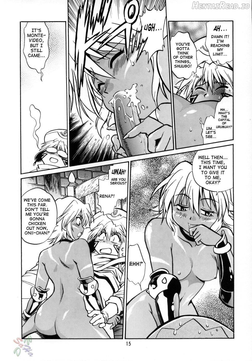 .hack//extra Chapter 1 - page 13