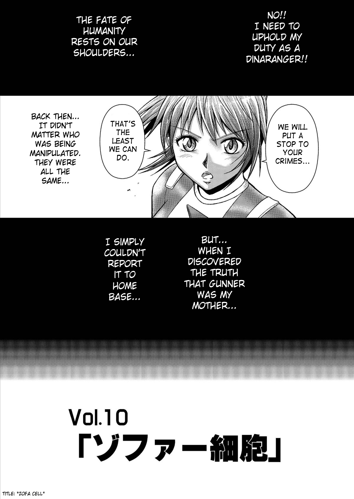 Tokubousentai Dinaranger ~Heroine Kairaku Sennou Keikaku~ Vol. 01 Chapter 7 - page 32